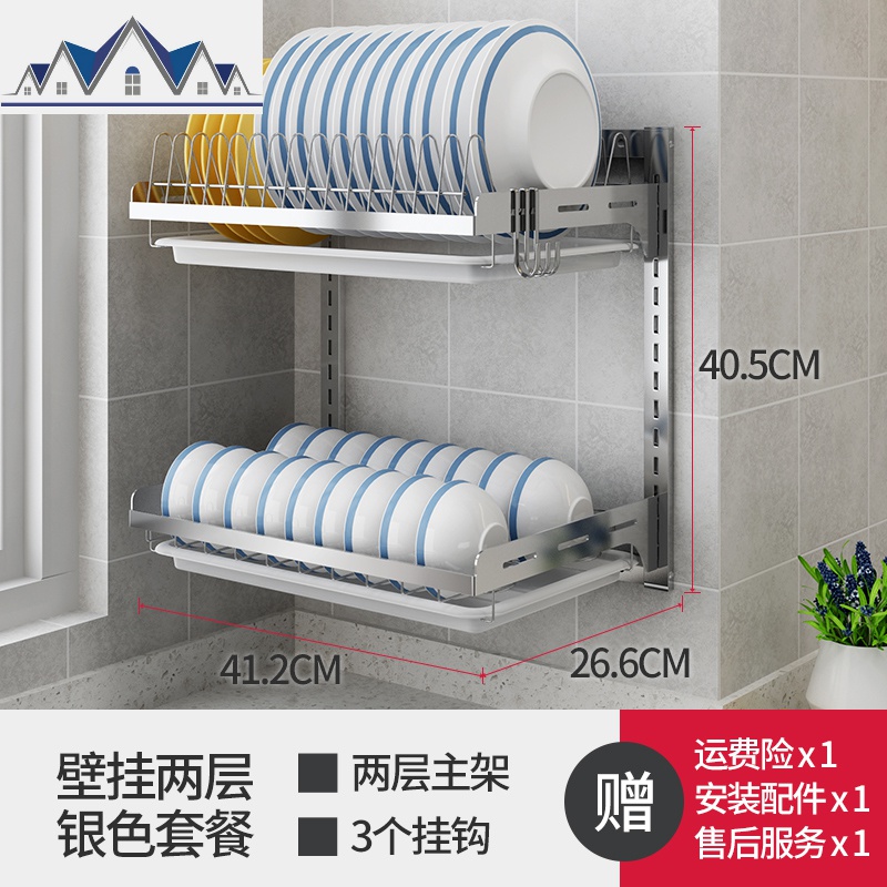 不锈钢厨房置物黑色碗架沥水架壁挂墙上家用晾碗碟放碗滤水收纳架 三维工匠高清大图