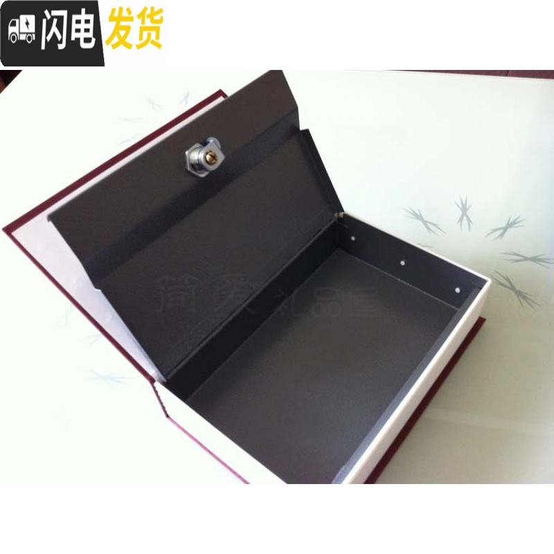三维工匠创意可爱存钱罐书本保险盒密码箱迷你储蓄罐带锁铁盒子 小号密码-黑高清大图