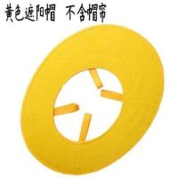 透气遮阳板夏季工地施工安全帽遮阳大沿帽建筑劳保防紫外线布 黄色遮阳帽不含帽帘
