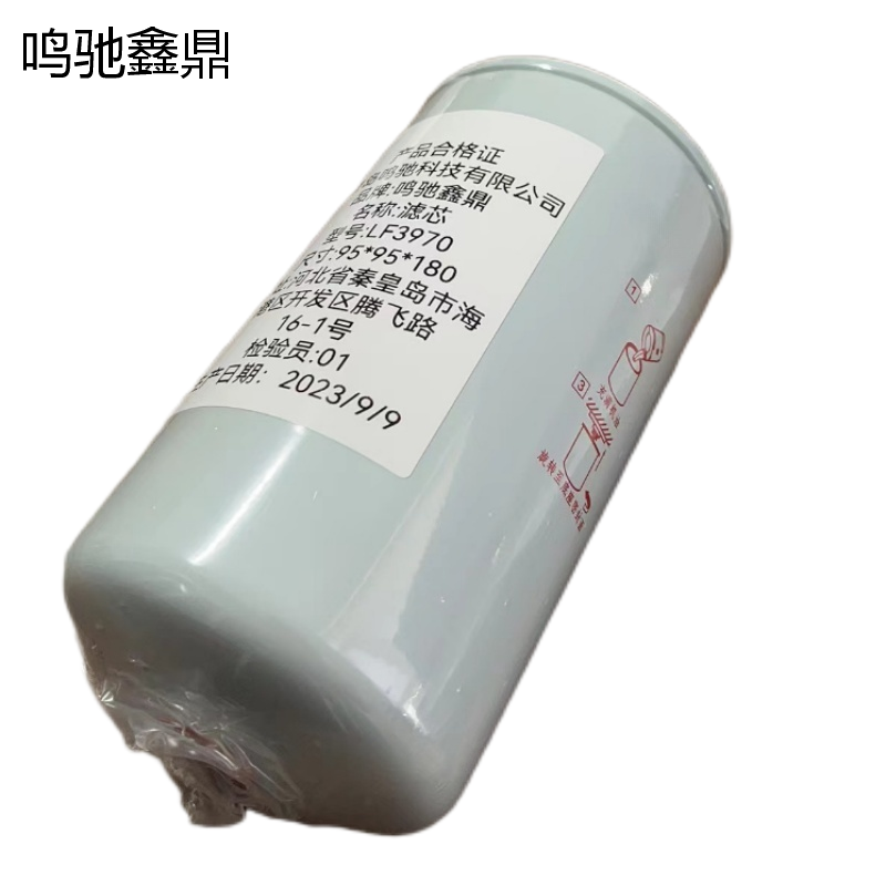 鸣驰鑫鼎 滤芯 LF3970 个高清大图