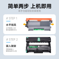 才进王者版适用兄弟2240粉盒兄弟DCP-2240硒鼓Brother 2240D复印机墨盒TN2225一体机墨粉dcp2