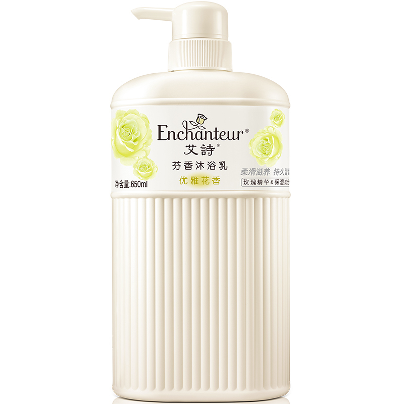 艾诗 优雅花香沐浴乳650ml