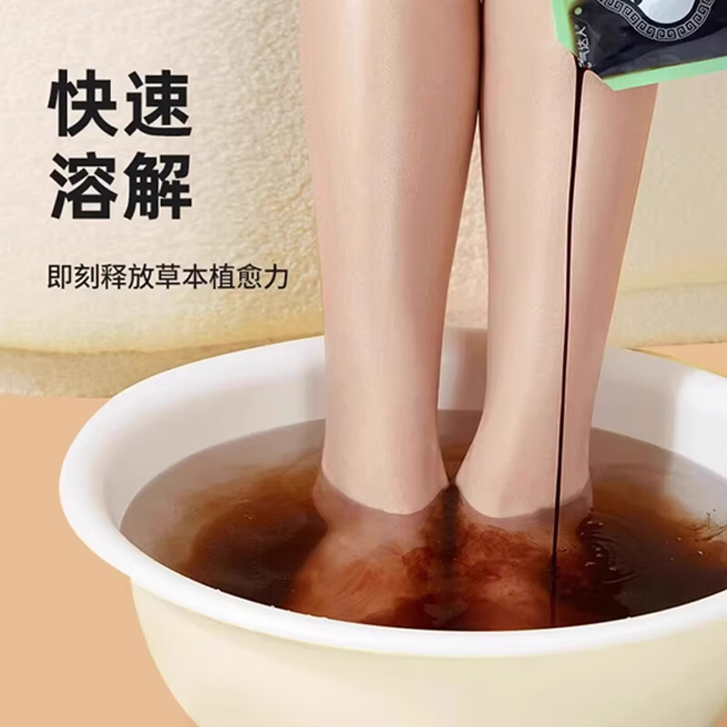 元气达人十二味足浴包生姜系列10包*盒高清大图