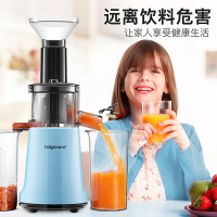 格立高GLG-Y6009海洋蓝原汁机