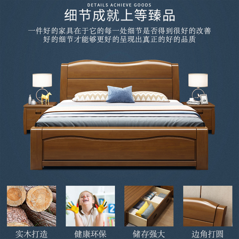 韶优 实木双人床1.8米(不含床头柜)SMC-3高清大图