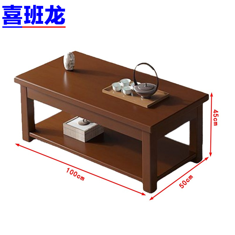 喜班龙 茶几 80*50*45cm 张 100*50*45cm 张