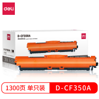 得力(deli) D-CF350A激光墨粉盒 硒鼓/粉盒 (黑)