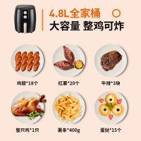 九阳空气炸锅4.8L家用全自动多功能大容量电炸锅VF193