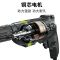 手电钻220v手电钻家用电钻多功能大功率手电钻电转电动螺丝刀 加强款-实用套餐（自锁夹头）