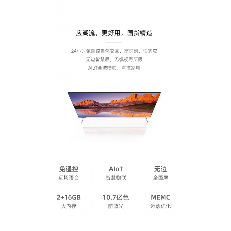 新品Changhong/长虹 超薄远场语音智能网络4K平板电视 55