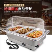 DuDoo 新款数显不锈钢自助餐炉一体电热餐炉可视翻盖 共13L-