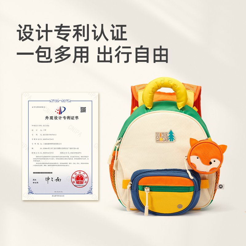 mideer弥鹿幼儿园书包男女孩宝宝双肩背包礼物儿童外出可爱多拿包137高清大图