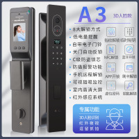 智能门锁 指纹锁 3D人脸识别 智能锁 电子锁 入户门 密码锁 电子锁 全自动 家用 防盗门 锁滴