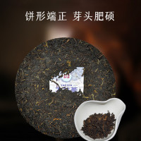 [7饼整提]大益茶勐海之星(1401批次)普洱茶熟茶357g*7饼2014年云南七子饼茶 勐海茶厂