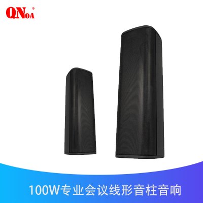 QNOA 启诺 QN-GC30A 高性能长条型线性阵落地列壁挂会议专业音箱 黑色 台