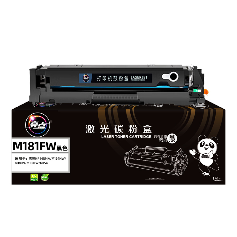 亮点硒鼓M181fw黑 支高清大图