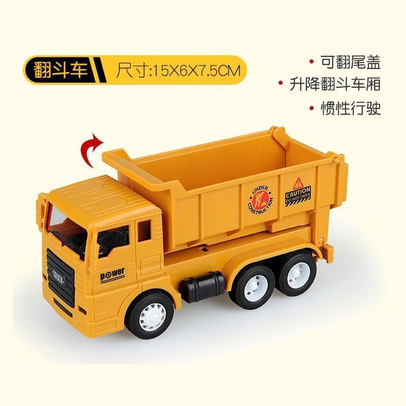 耐摔儿童惯性工程车玩具男孩挖掘机翻斗车搅拌车挖挖土机钩机模型|惯性工程三款套装【送6小车+贴纸2】