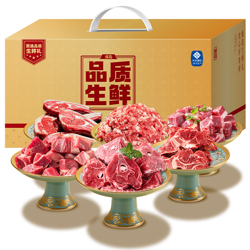 伯纳德bonade原切速冻禽肉3100克冷冻美味煎炸圈养国产盒装鲜嫩多汁高清大图