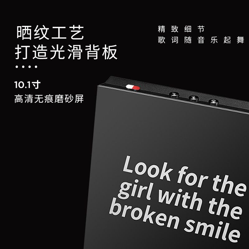 MORRORART M2悬浮歌词字幕蓝牙音响家用桌面音箱低音炮唱片音箱壁画复古黑胶智能创意礼物 黑色高清大图