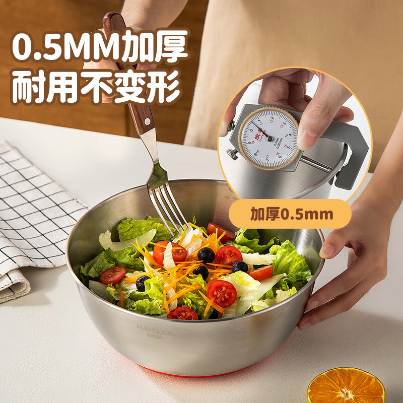 MAXCOOK美厨碗25cm304不锈钢硅胶底MCWA4669高清大图