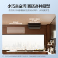 美的*厨房吸顶式空调CKF-35XW/BN8Y-XD200极地白