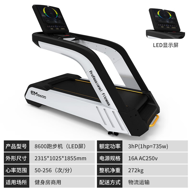 亿迈健身器材运动器械大礼包