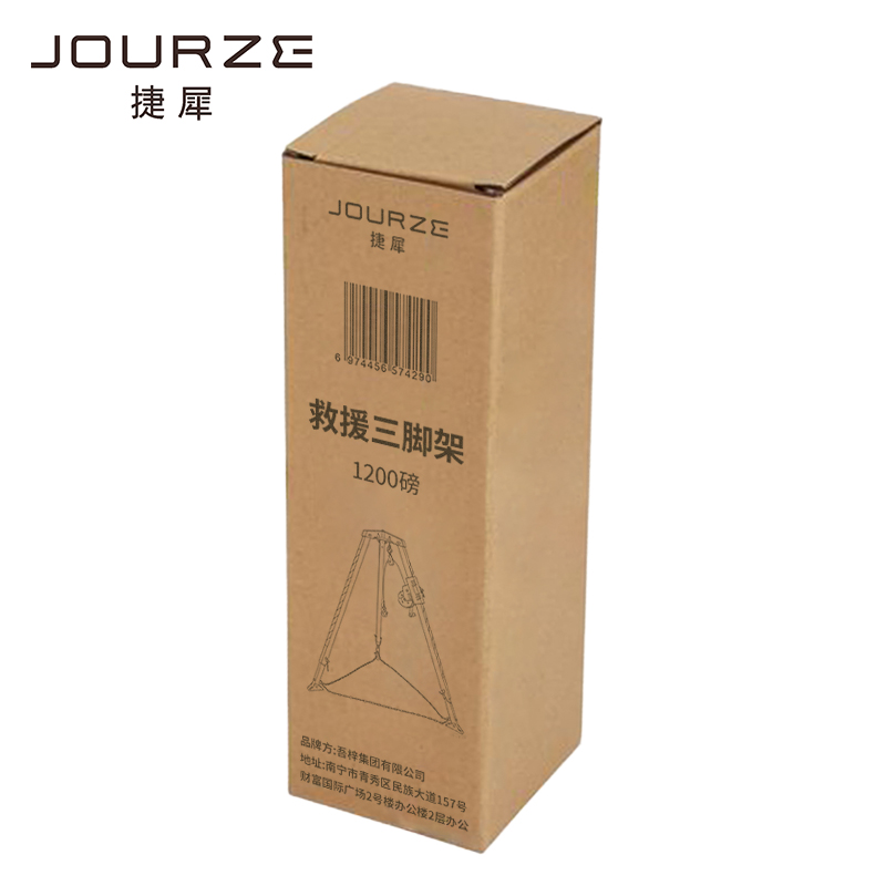 捷犀 救援三脚架 1200磅台高清大图