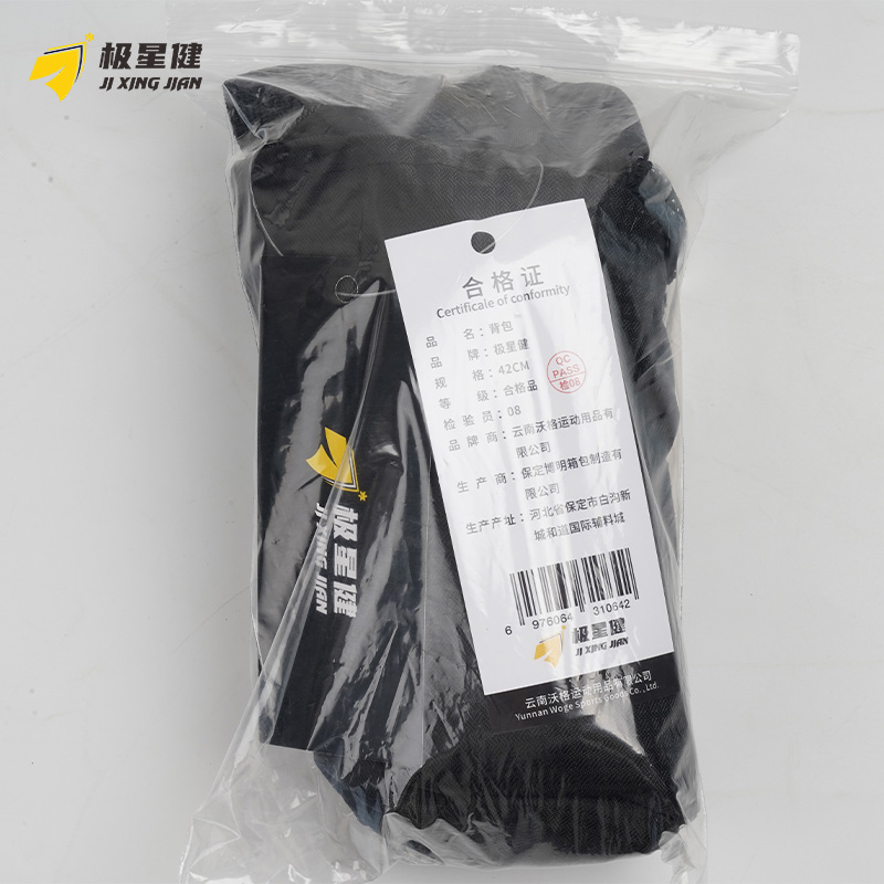 极星健 背包 42cm 个高清大图