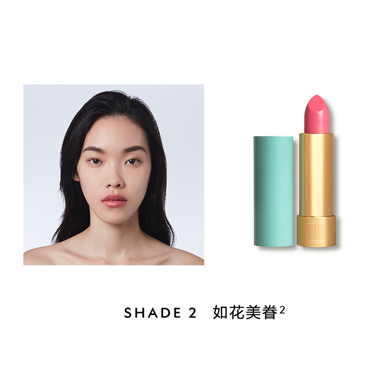 古驰(GUCCI)倾色柔纱润唇膏3.5g 滋润口红 2#如花美眷