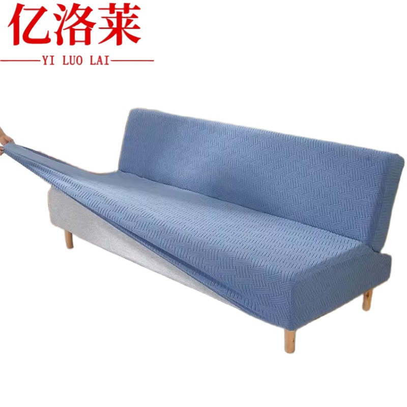 亿洛莱 沙发套 小号 件高清大图