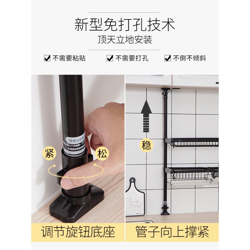 厨房置物架水上方顶天立地窗台窗户挂架刀架用品台面盘子收纳架收纳层架 三维工匠高清大图