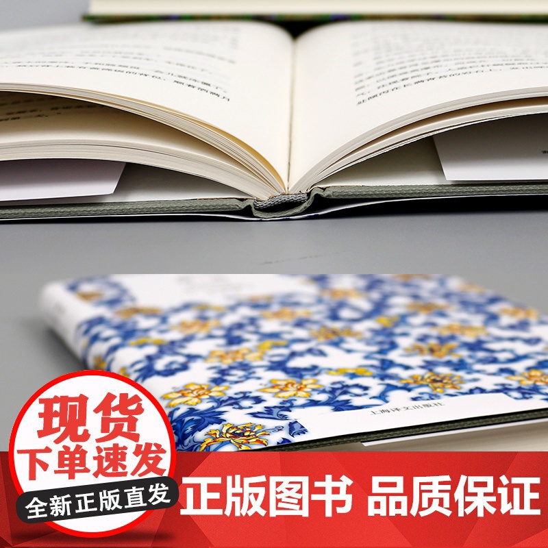 厨房 吉本芭娜娜著精装译文经典李萍译海燕新人文学奖泉镜花文学奖日本小说世界名著上海译文出版社世纪出版高清大图