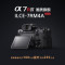 SONY 索尼 ILCE-A7M4全画幅微单数码相机(不含镜头+包+清洁套装)
