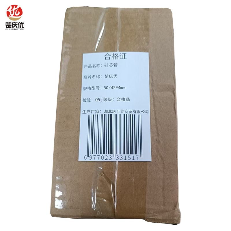 楚庆优 硅芯管通信光缆保护管穿线管 50/42*4mm 米高清大图