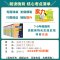 [全套推荐❤️全9册]数学+物化生+政史地+古诗文+英语词汇 初中通用 [正版]2024朝读晚背初中小四门必背知识点人教