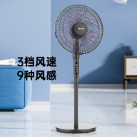 美菱六叶轻音立式电风扇家用柔风落地扇直接430MM 远程控制智能定时