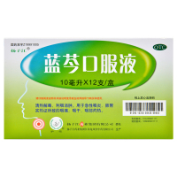 扬子江 蓝芩口服液 10ml*12支清热解毒利咽消肿用于急性咽炎咽痛咽干咽部灼热