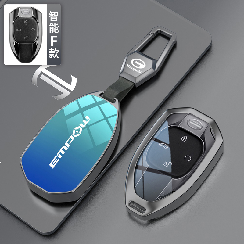 【补贴10%】2022款广汽传祺gs4钥匙套二代gs8m6pro改装m8宗师gs3plus壳扣 F款枪壳蓝绿渐变+方扣