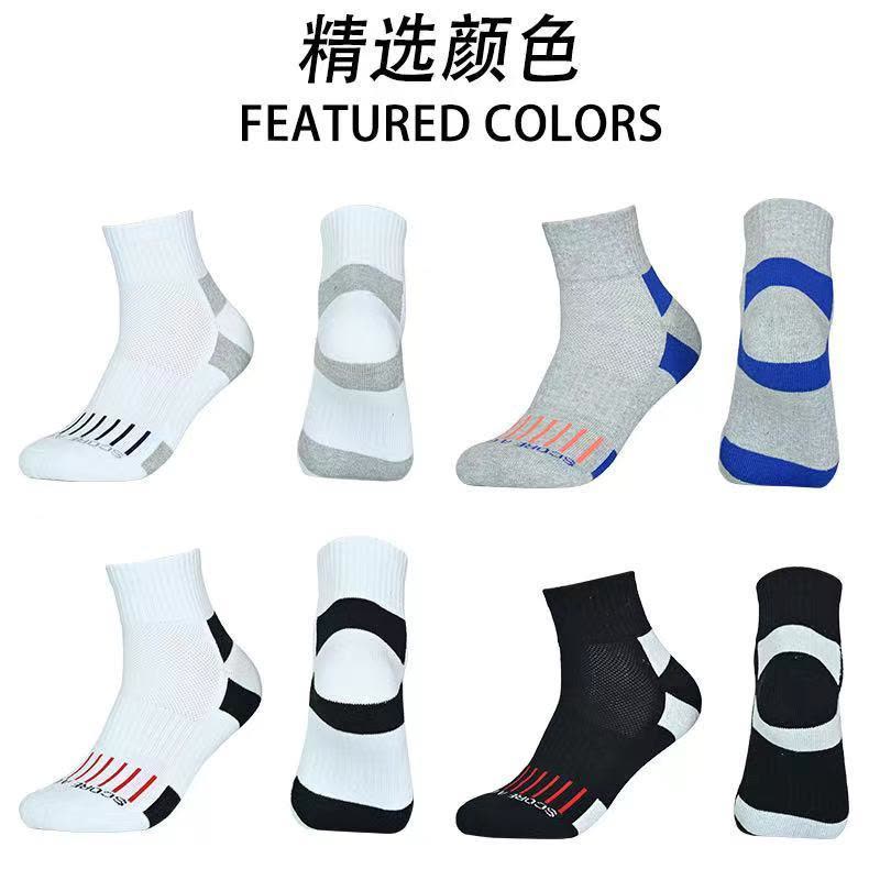 鑫捷登 运动袜AGRY-Z01/Z02 1双图片