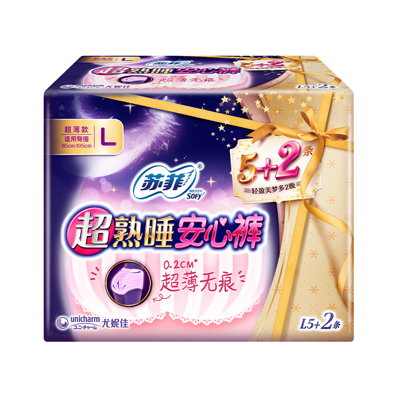 苏菲 (SOFY)超熟睡安心裤L码14片生理期月经裤 量多防漏夜用姨妈巾 安睡裤夜安裤 裤型卫生巾超薄高清大图