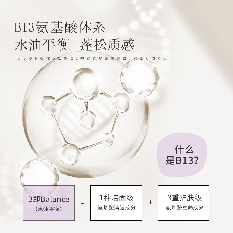 浅香 -香榧氨基酸顺滑膏260g高清大图