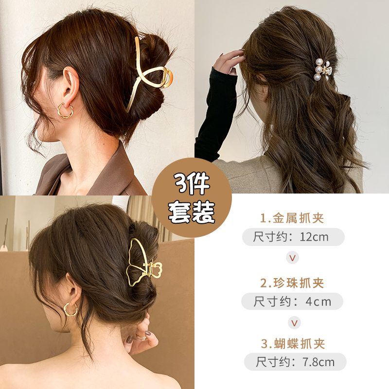 敬平珍珠发夹后脑勺半扎发气质抓夹发饰短发头发夹子发卡发抓韩国头饰
