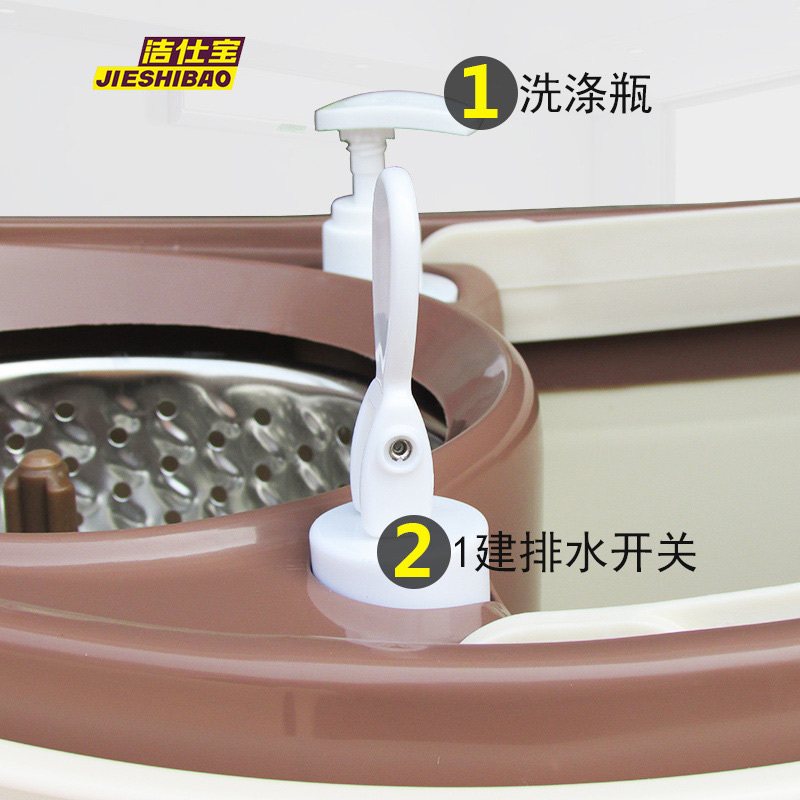 洁仕宝 JS-237A 神行旋转拖把 旋转墩布 双驱动手压拖把桶 单个装