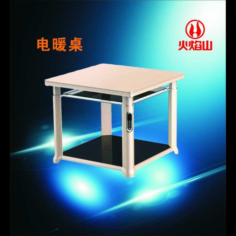 陶瓷发热取暖桌HNK-F-80
