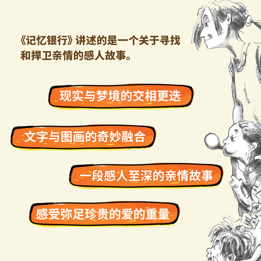 林汉达中国历史故事集 (珍藏版) [正版]记忆银行/获奖大作家系列 彩图版 三四五六年级小学生课外阅读书籍外国儿童文学小高清大图