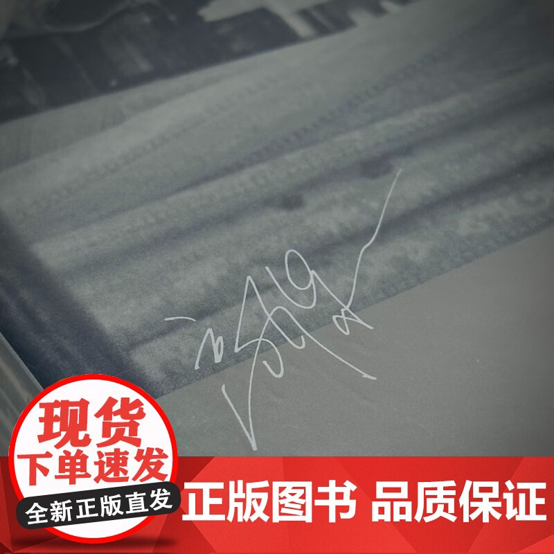 返场 高原 著 摄影高清大图