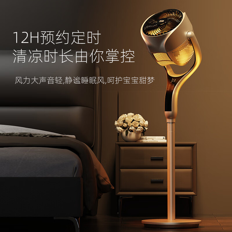 西丽循环扇白色FX-Y0131AD高清大图