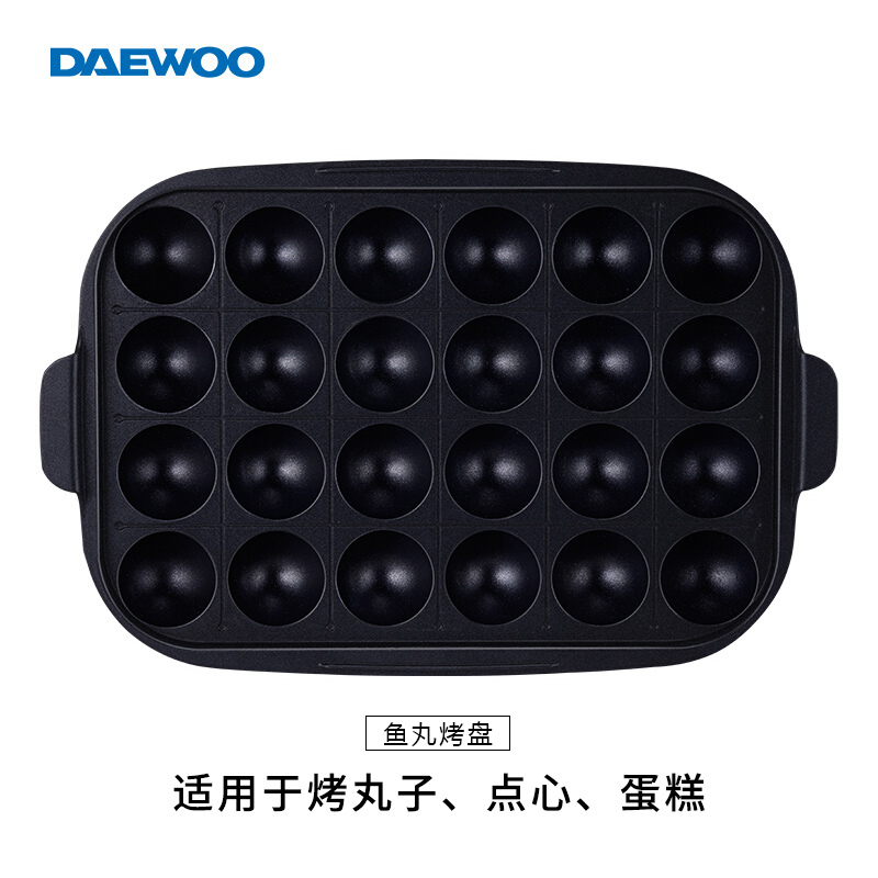 大宇(DAEWOO)多功能妙厨锅S9 大宇电火锅家用分离式煎烤盘无烟电烧烤炉火锅一体 升级配件 -章鱼丸子盘