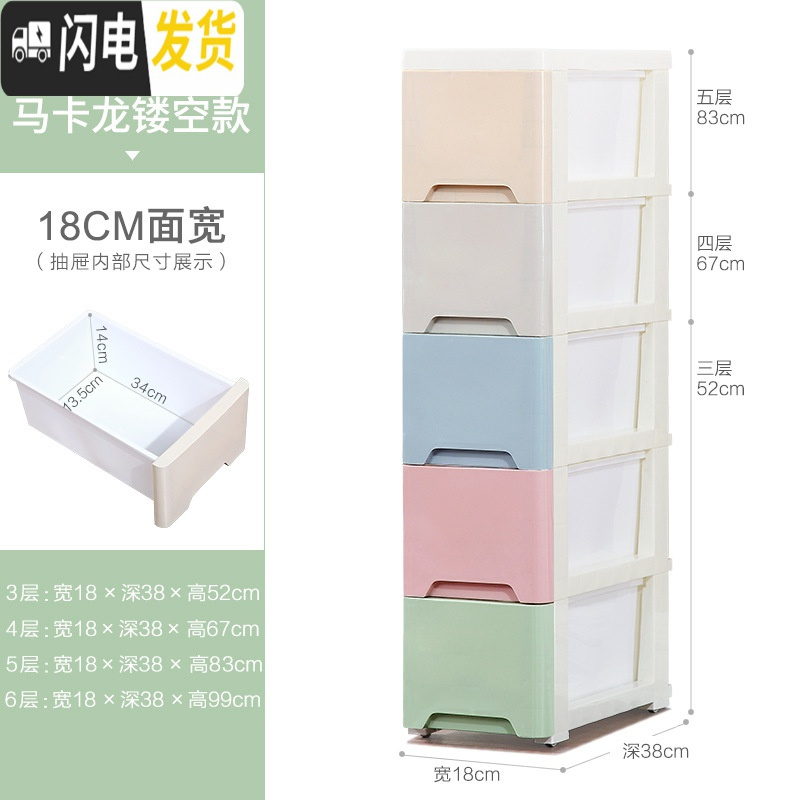 三维工匠超窄夹缝收纳柜18cm卫生间侧边缝冰箱缝隙储物置物架家用抽屉式窄高清大图