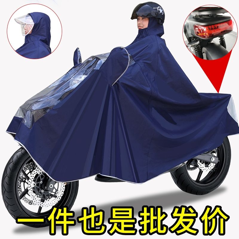 2.7米雨衣电动车男女防暴雨全身摩托车双人单人加大高清大图